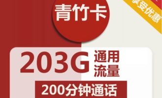 2023中国联通正规流量卡办理入口