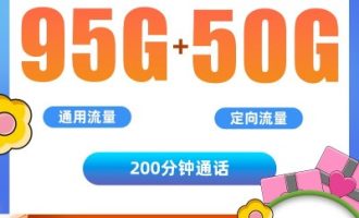 联通怎么改19元套餐？联通绿萝卡申请入口