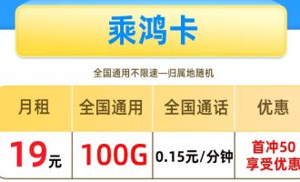 2023移动流量卡办理入口（中国移动网上申请办卡）