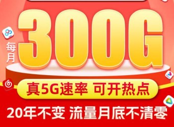 中国移动5G手机卡：畅享高速网络的智能选择